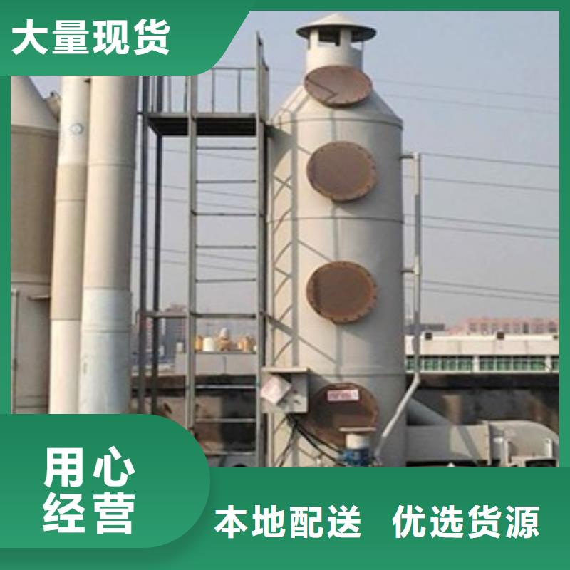 水帘机喷淋塔环保废气处理设备布袋除尘器一周内发货