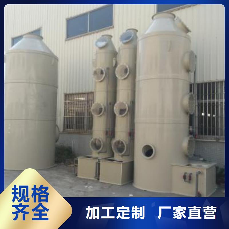 3米无泵水帘环保在线在线报价