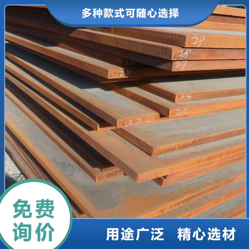 耐磨板合金板优选货源