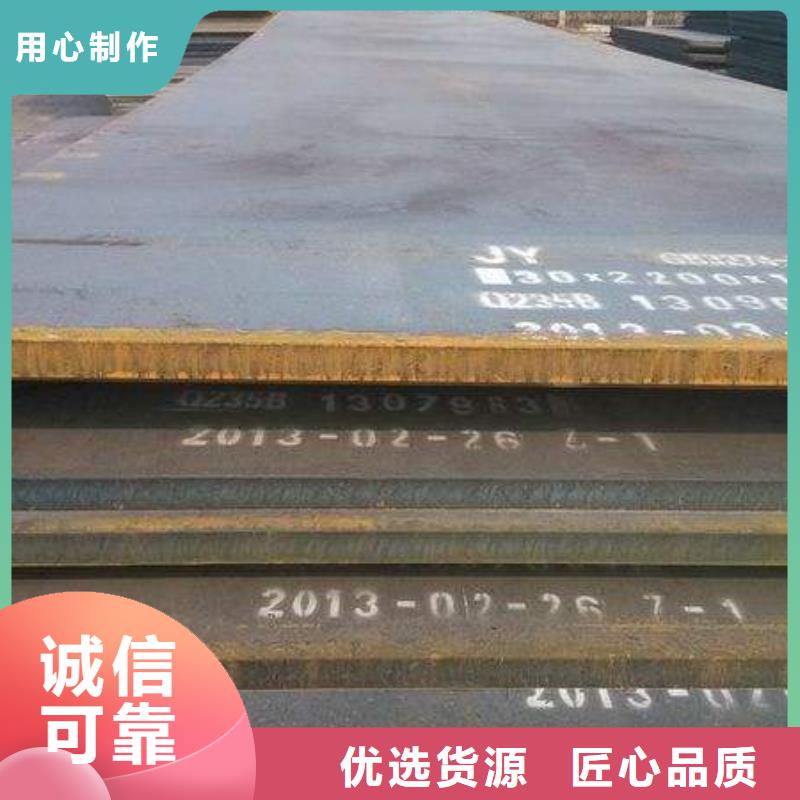 NM450钢板质量好
