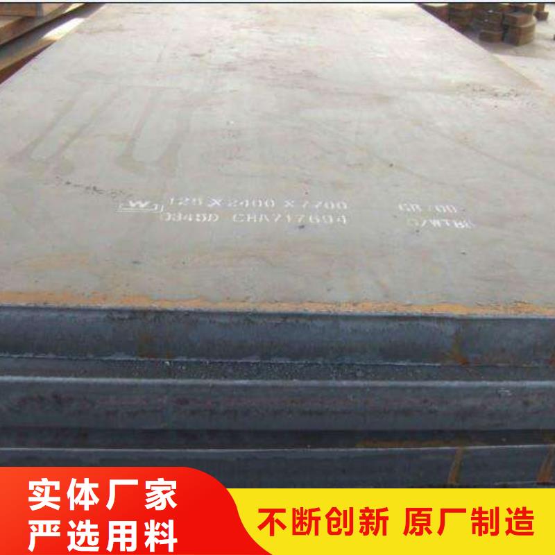 莱钢NM600钢板厂家信誉好