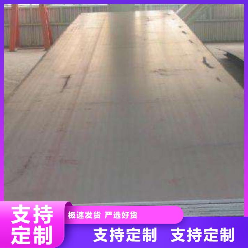 新余NM400钢板企业-好品质