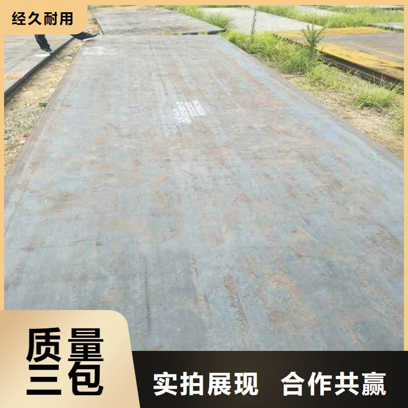 20锰高锰钢板厂家及报价