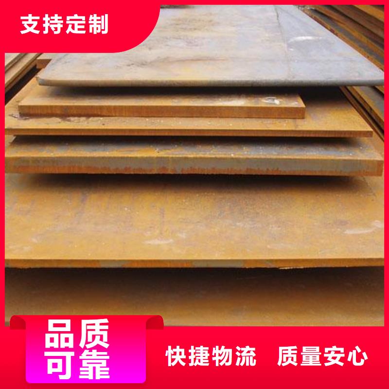 东方市武钢NM450钢板质量为本
