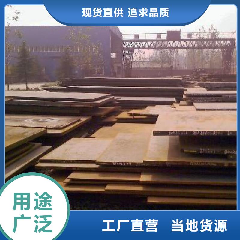 NM450钢板质量好