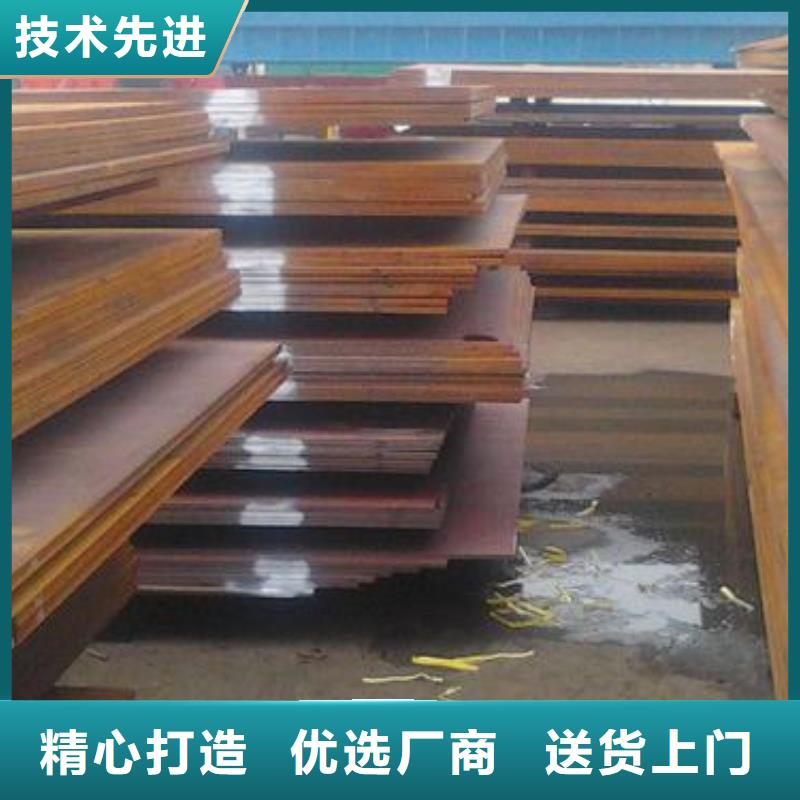 耐磨板合金板优选货源
