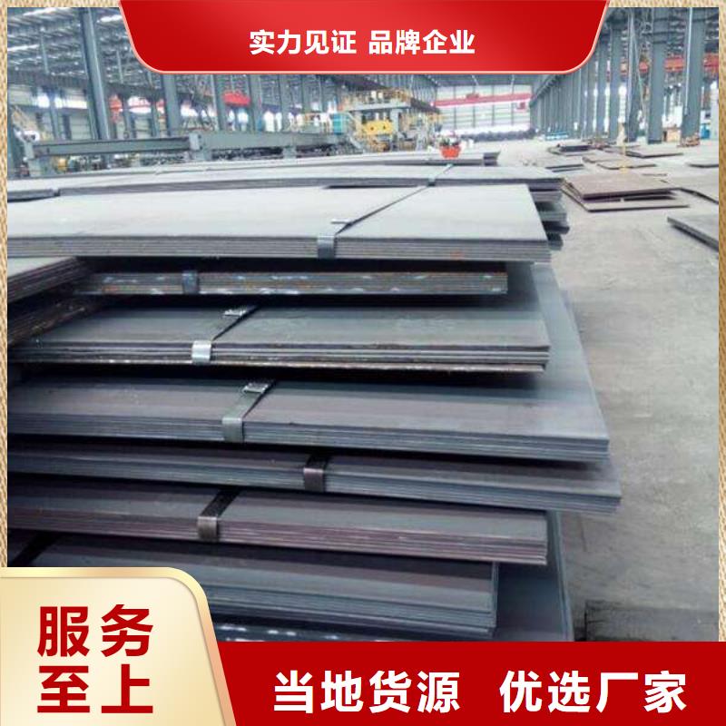 q420钢板供应厂家