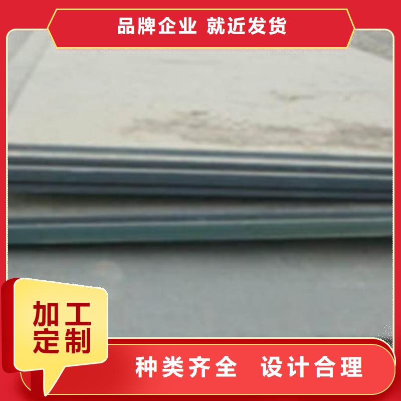 耐磨板,风塔结构钢甄选好厂家