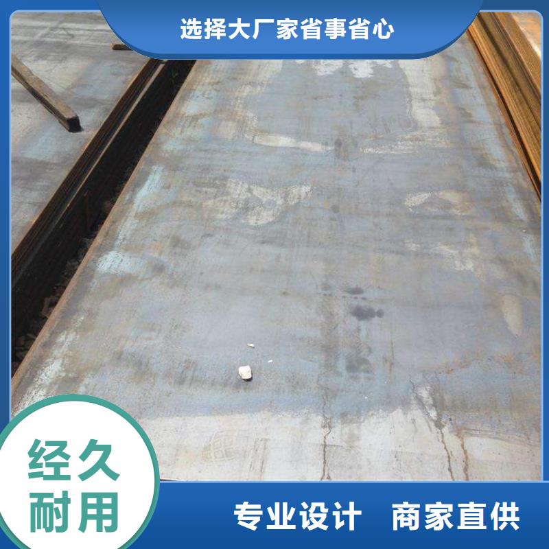莱钢NM600钢板厂家信誉好