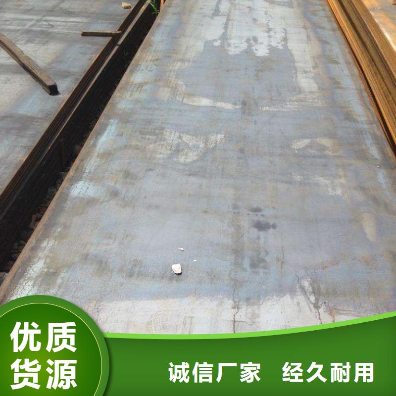 q420钢板供应厂家