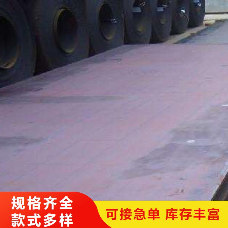 耐磨板合金板优选货源