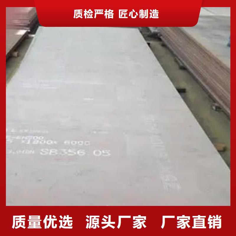 耐磨板合金板优选货源