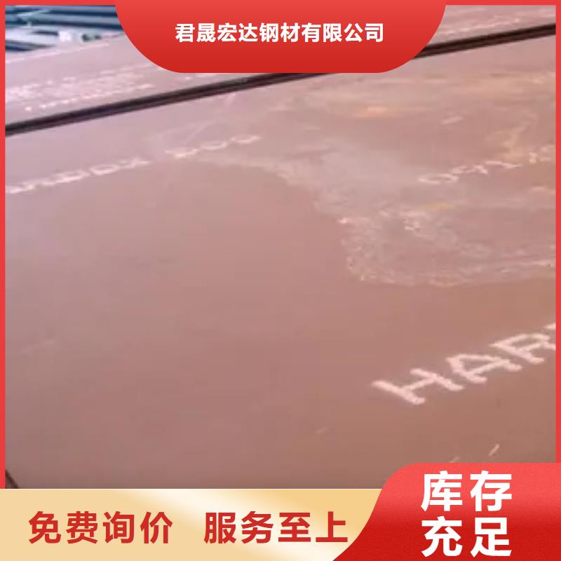 耐磨板合金板优选货源