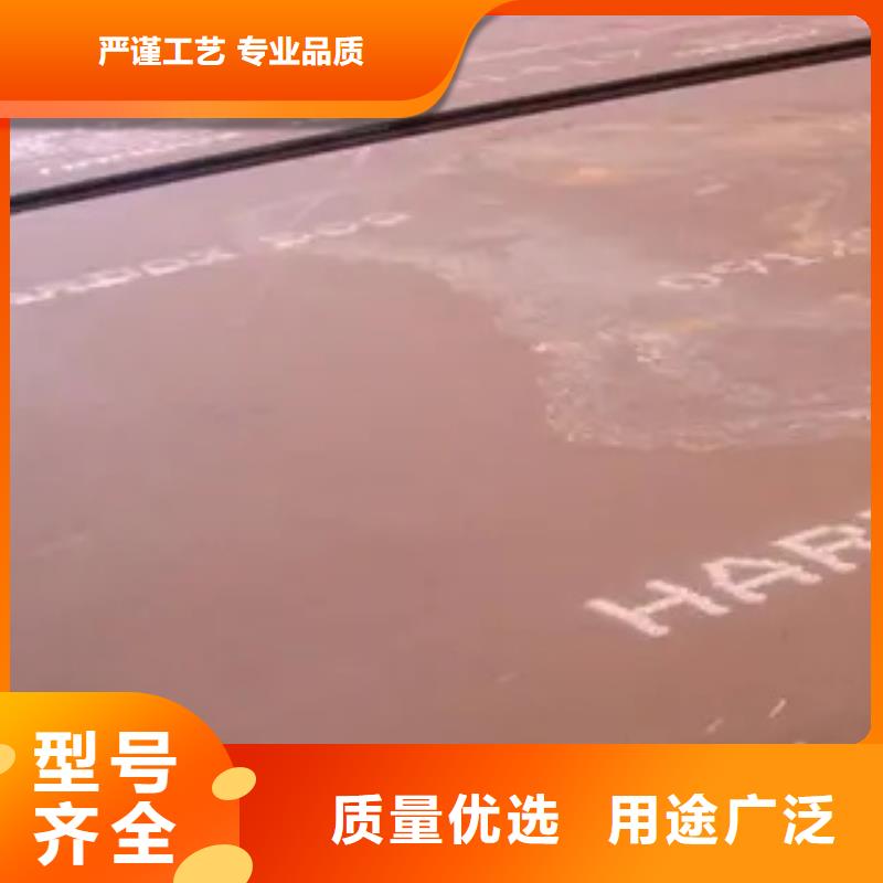 儋州市NM400耐磨板重口碑厂家