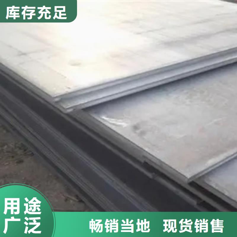 东方市武钢NM450钢板质量为本