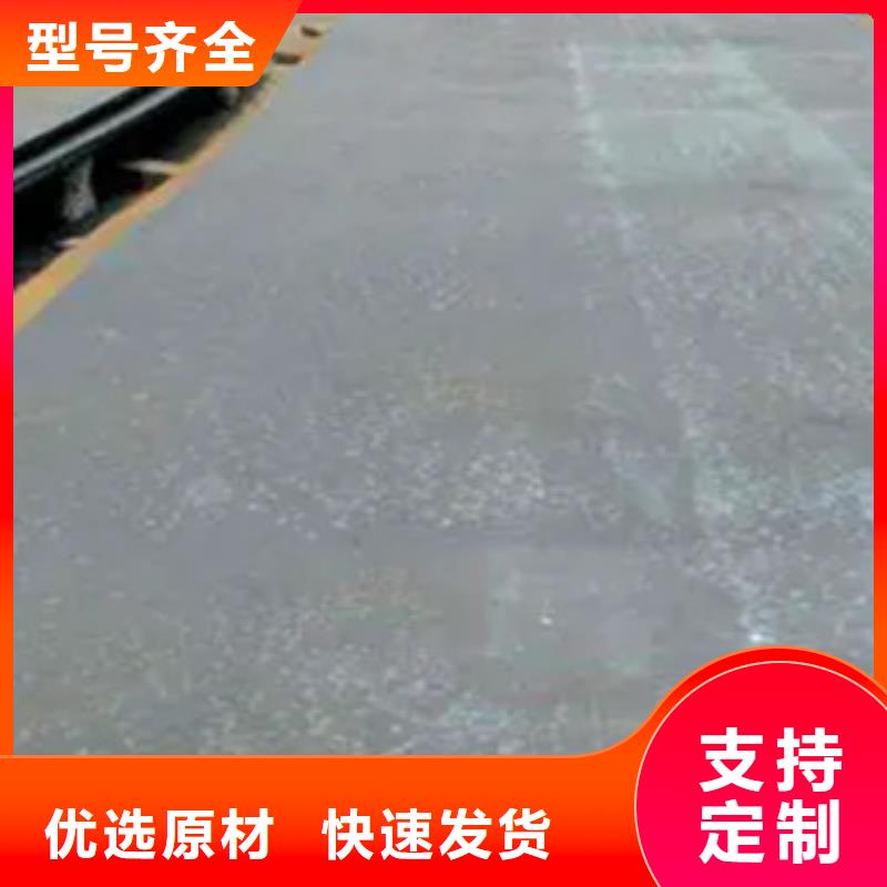 耐磨板合金板优选货源