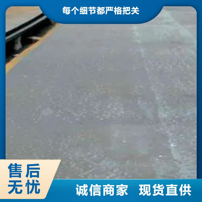 q420钢板供应厂家
