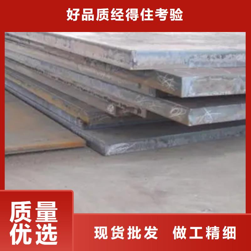 东方市武钢NM450钢板质量为本