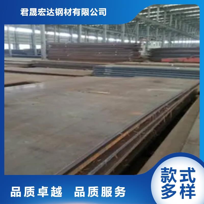 批发涟钢NM550钢板的厂家