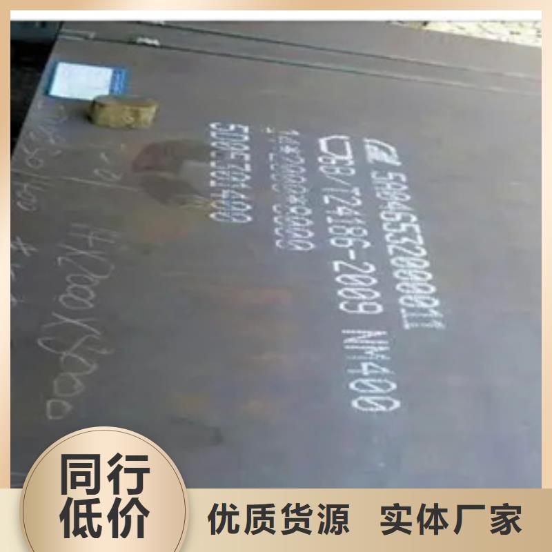 宝钢Mn13钢板厂家-值得信赖