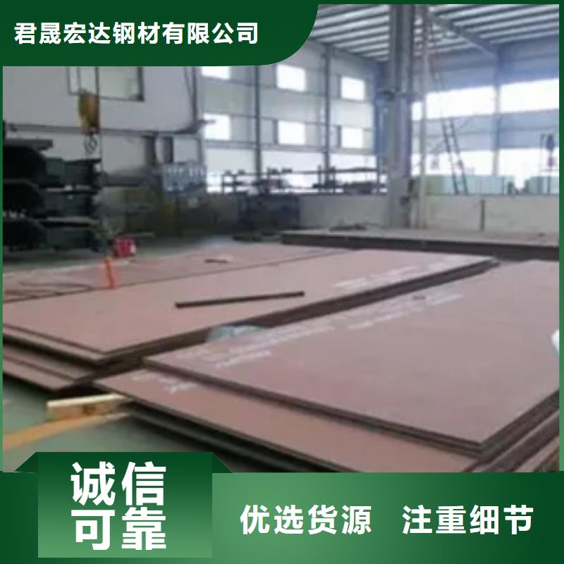 耐磨板,合金板放心选购
