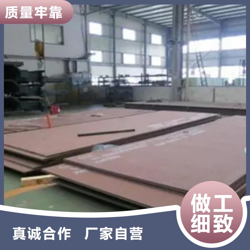 东方市武钢NM450钢板质量为本