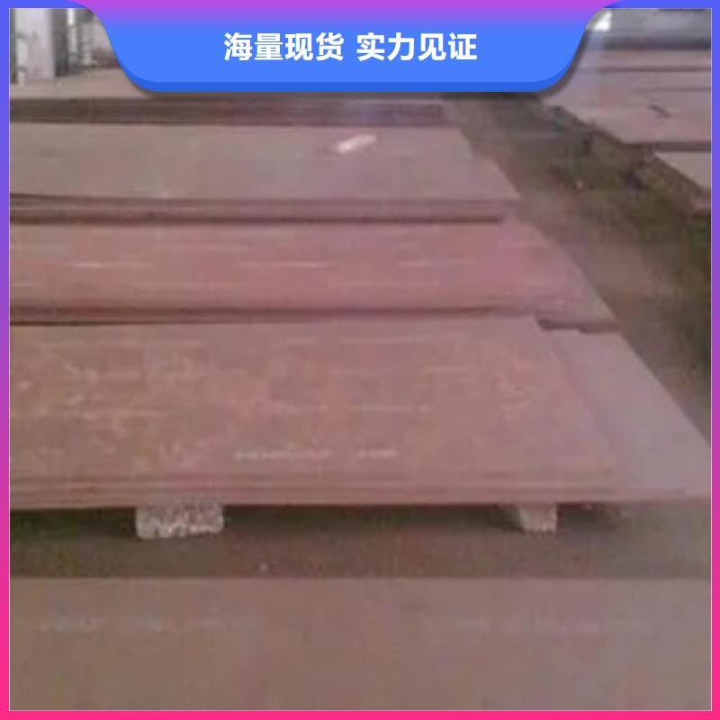 耐磨板合金板优选货源