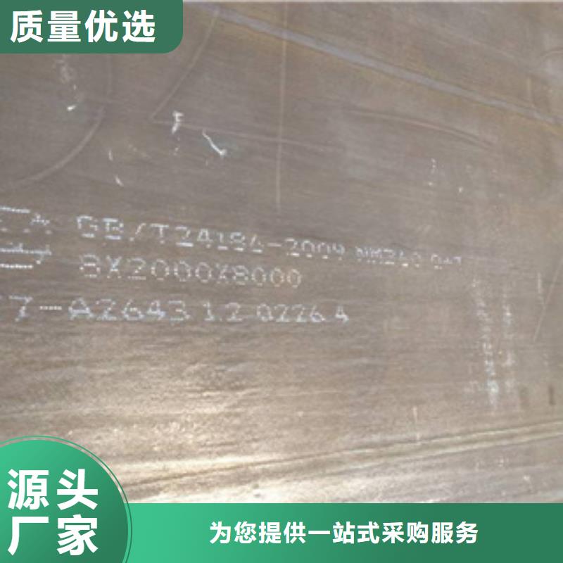 锰13钢板锰专业销售厂家