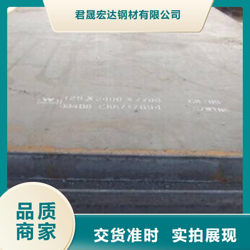 NM400耐磨钢板厂家规格齐全