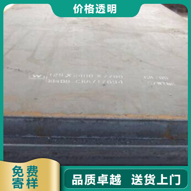 锰13钢板锰专业销售厂家