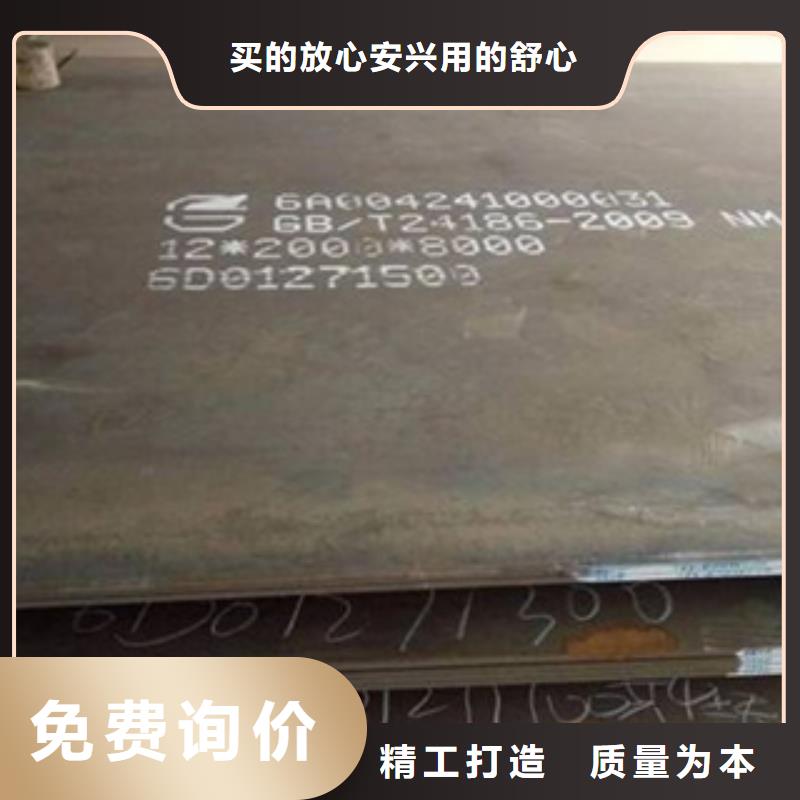 锰13钢板锰专业销售厂家