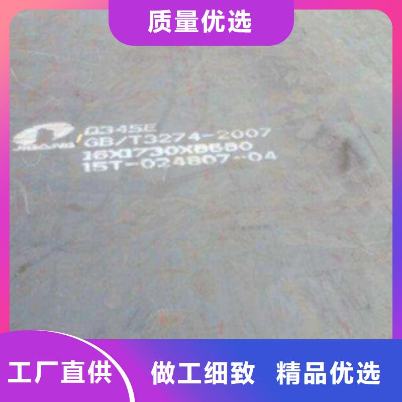 锰13钢板锰专业销售厂家