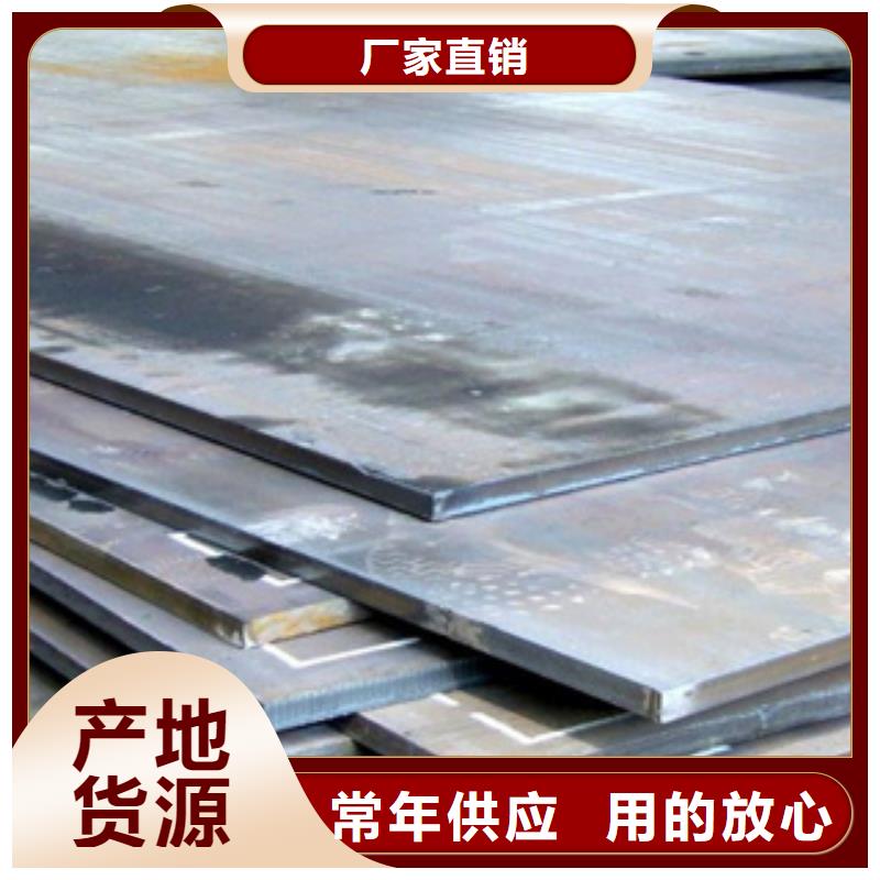 锰13钢板锰专业销售厂家