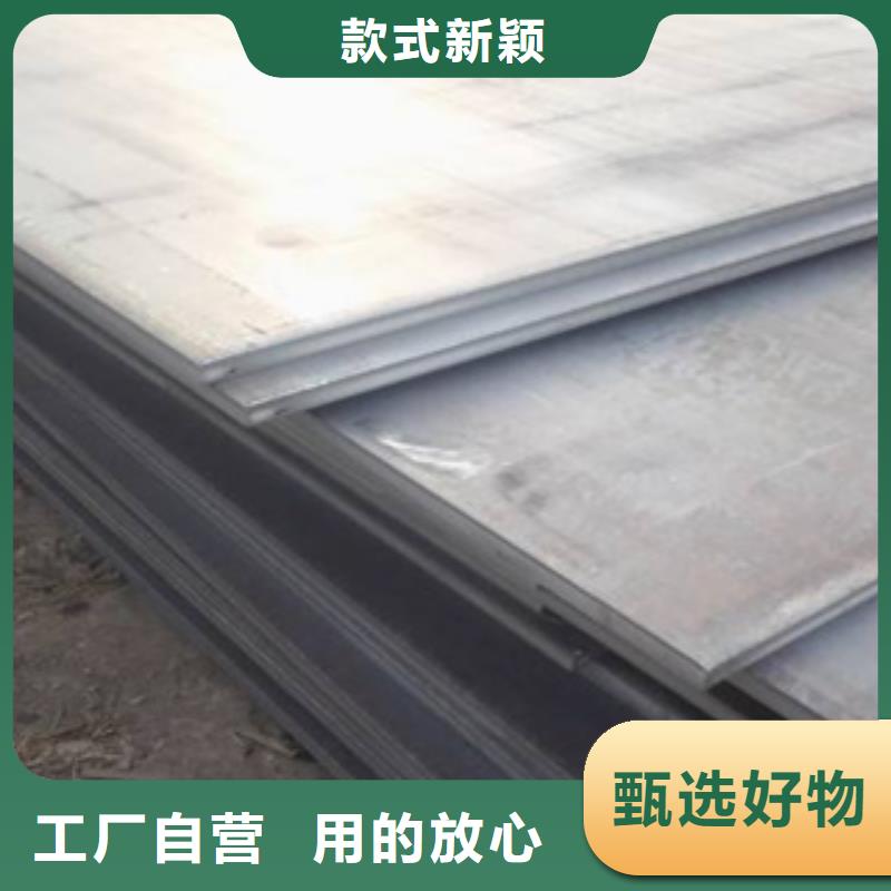锰13钢板锰专业销售厂家