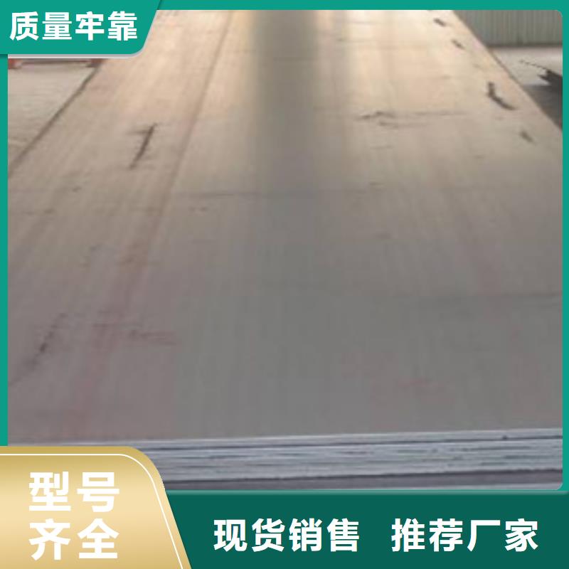 锰13钢板锰专业销售厂家