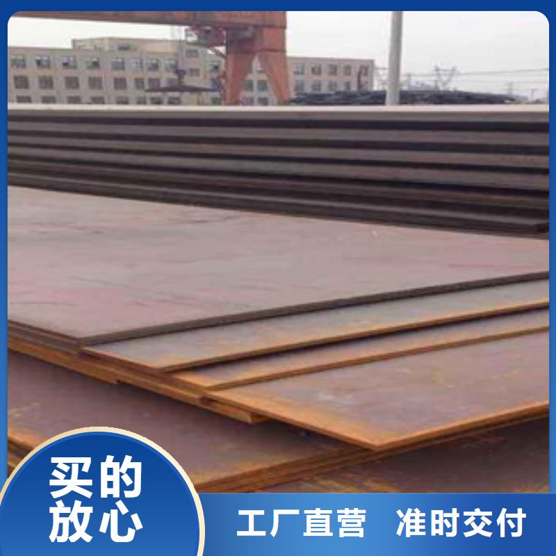锰13钢板锰专业销售厂家