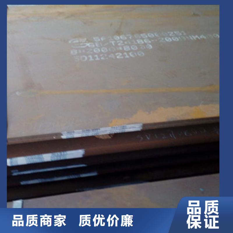锰13钢板锰专业销售厂家