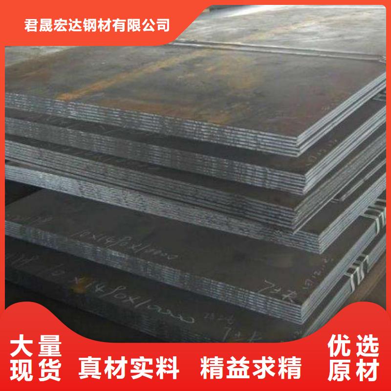 DH32高强度船钢板厂家现货