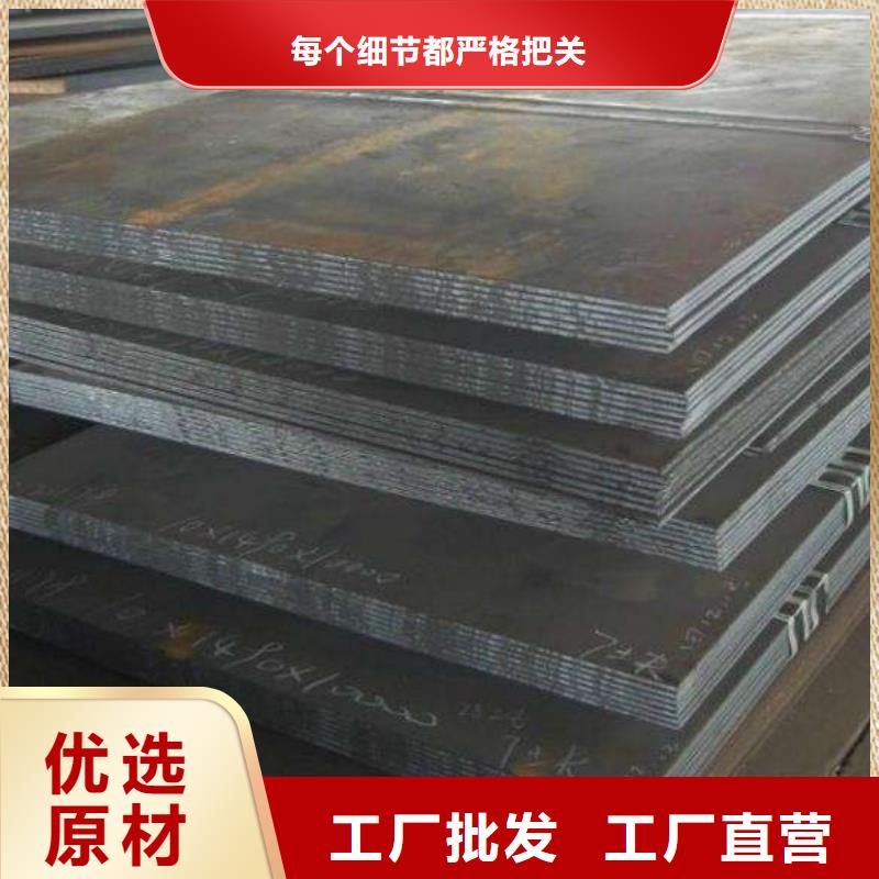 耐候板桥梁耐候板用心做产品