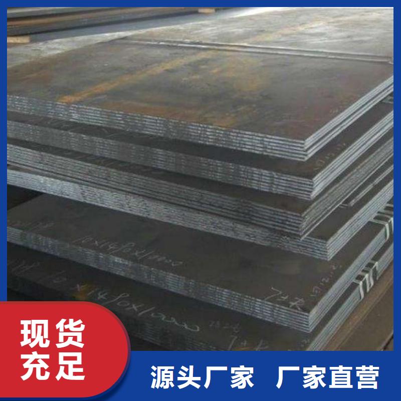耐候板_风塔结构钢专业生产厂家