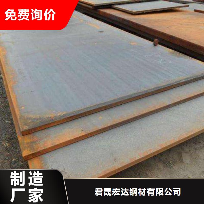 锰钢板型号相差价格