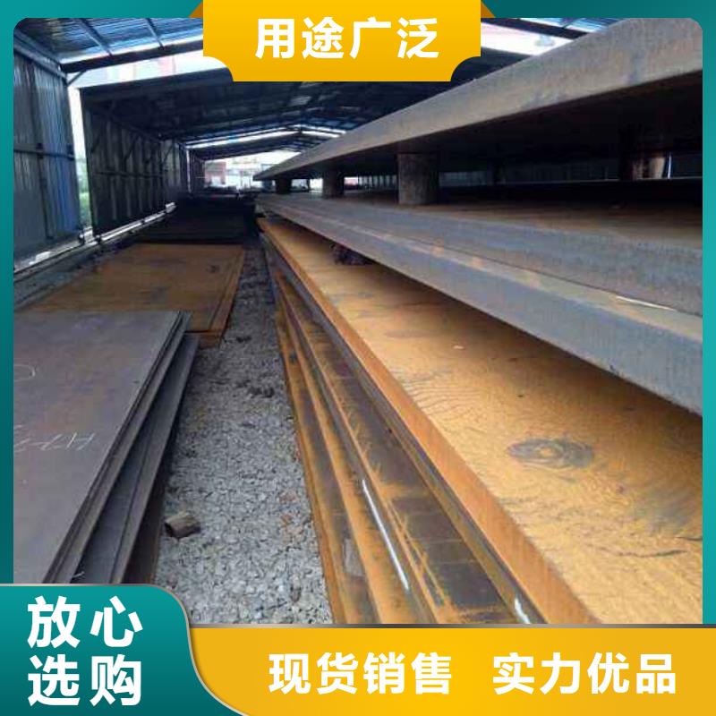 耐候板风塔结构钢支持定制贴心售后