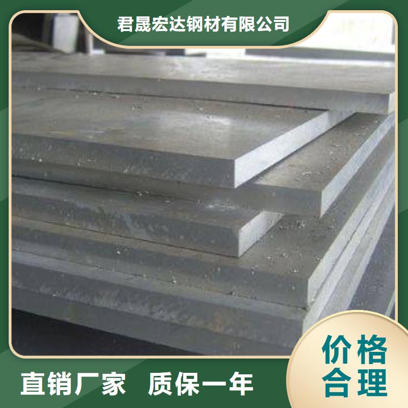 【耐候板严选材质】