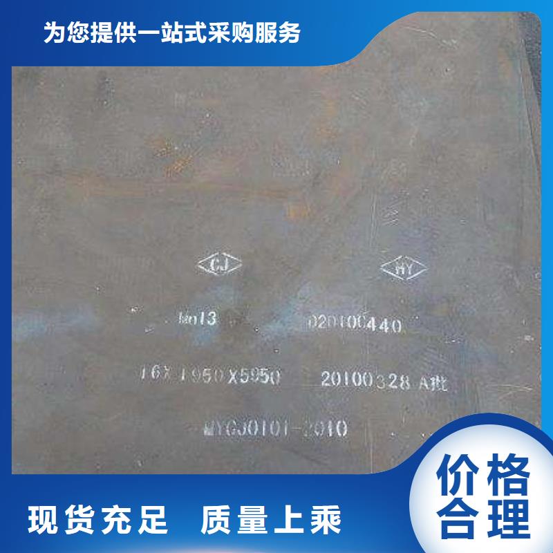 耐候板船板产地批发