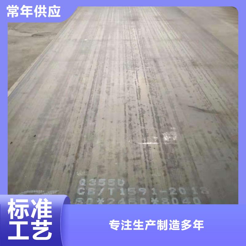 AH32高强度结构船板厂家电话