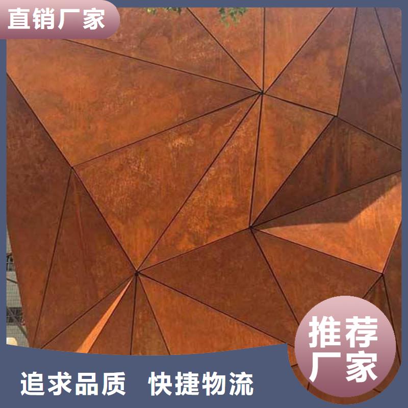 耐候板耐候板生产厂家追求细节品质