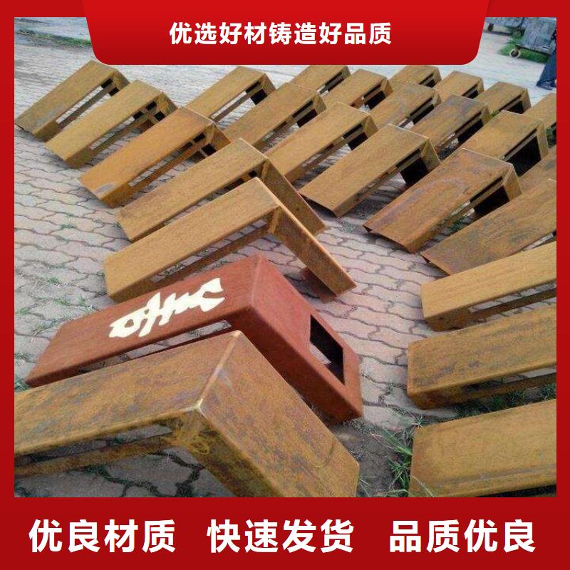 耐候板合金板严选材质