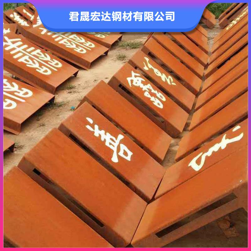 耐候板_合金板用心制作