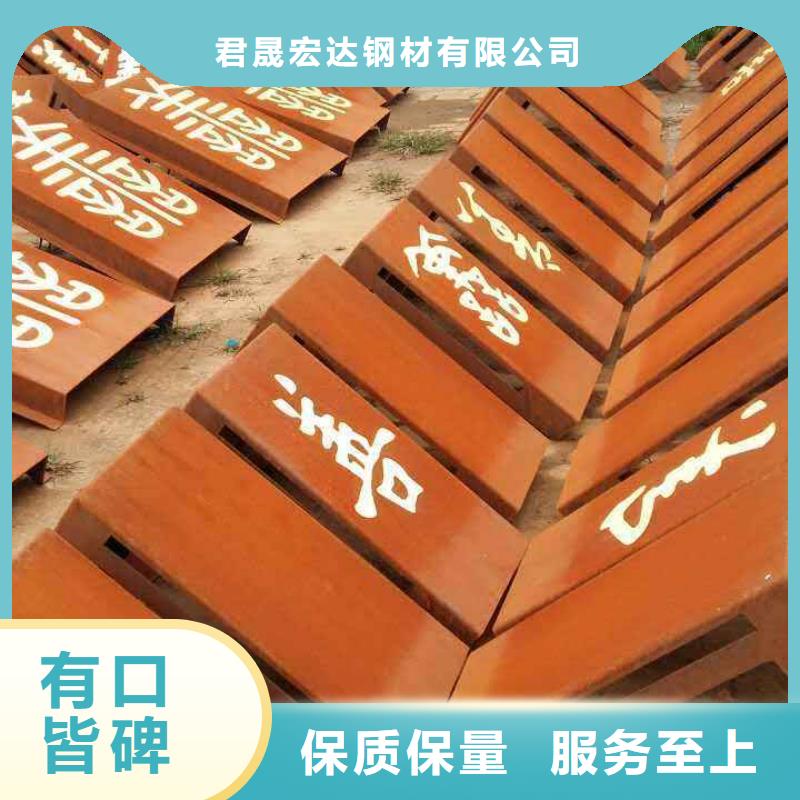 耐候板船板规格齐全