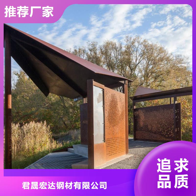 Q355NH高耐候板咨询